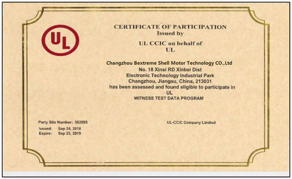中国 Changzhou Bextreme Shell Motor Technology Co.,Ltd 認証